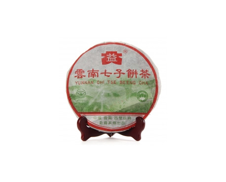 禄丰普洱茶大益回收大益茶2004年彩大益500克 件/提/片